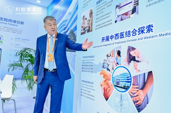 和睦家北京區醫療副總監、大外科及泌尿外科主任，北京和睦家中西醫結合醫院醫療總監朱剛教授介紹醫院診療特色