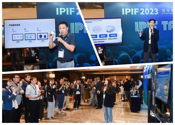 2023IPIF Talk 現場精彩瞬間