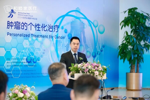 和睦家醫(yī)療事務副總裁馬沛恩教授
