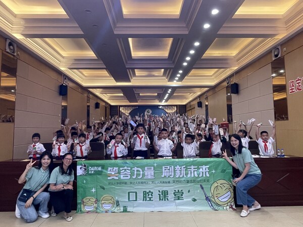 好來牙膏“愛牙日口腔課堂進校園”活動現場大合影