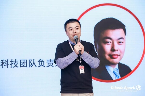 武田中國數字化科技團隊負責人顧青致辭