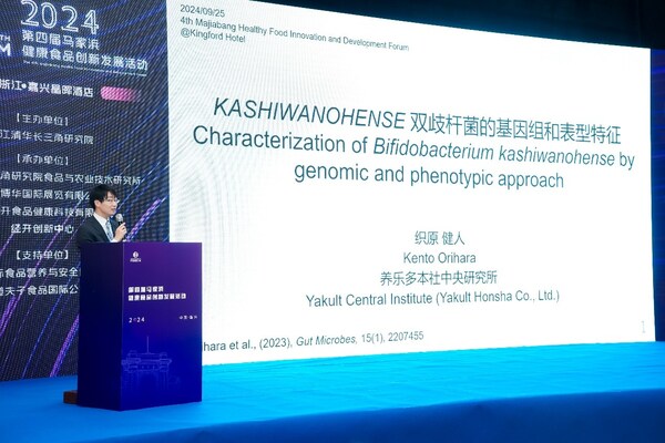 養樂多本社中央研究所織原健人研究員發表主題演講