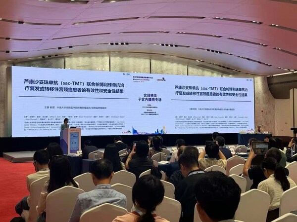 CSCO現場圖：王靜教授現場分享