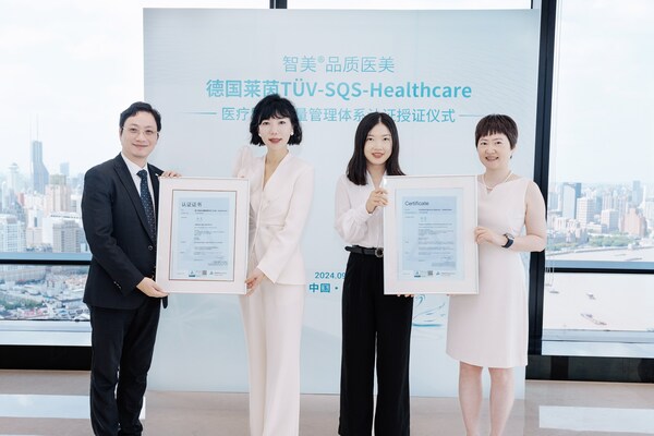 TÜV萊茵為智美頒發SQS-Healthcare醫療服務質量管理體系認證證書