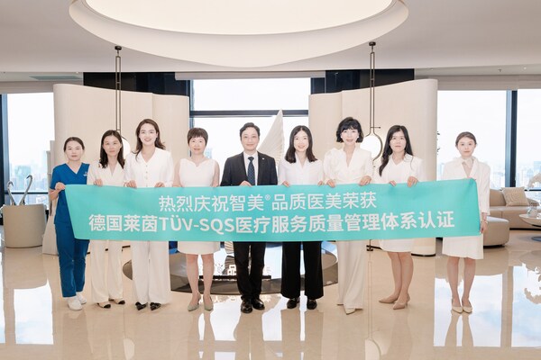 TÜV萊茵為智美頒發SQS-Healthcare醫療服務質量管理體系認證證書
