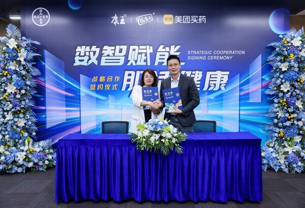 左：美團醫藥健康即時零售業務部總經理王丹；右：拜耳健康消費品中國區廣域拓展客戶事業部負責人顏煒