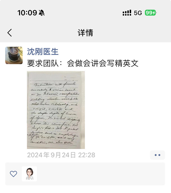 沈剛教授對團隊成員有著較高的要求，除嚴格要求團隊成員學術創新能力和技術水平外，還要求具備一定的口語水平和書寫精英文的能力。