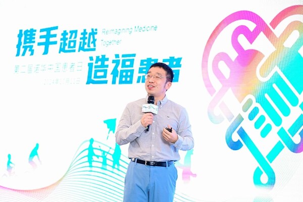 北京康盟慈善基金會、慢性皮膚病關愛基金傳播主任李驛發言