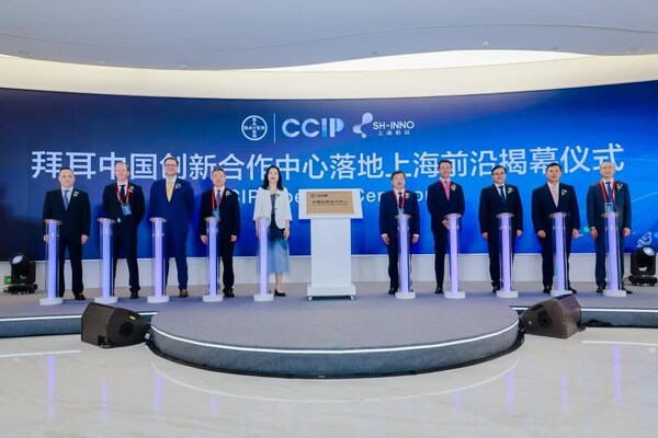 各位嘉賓為拜耳健康消費品中國創(chuàng)新合作中心（CCIP）揭幕（從左至右按順序）：上海醫(yī)藥總裁沈波，拜耳健康消費品全球首席財務官Magnus Schellnock，拜耳健康消費品全球研發(fā)總裁和市場總裁David Evendon-Challis，山東省泰安市人民政府副市長馮能斌，上海市藥品監(jiān)督管理局黨組成員、二級巡視員張清，山東省藥品監(jiān)督管理局黨組成員、副局長林炳勇，拜耳健康消費品全球總裁、拜耳集團管理委員會成員Julio Triana，上海醫(yī)藥集團董事長楊秋華，拜耳健康消費品亞太區(qū)及拉美區(qū)總裁Arturo Sanchez，拜耳健康消費品中國區(qū)總經(jīng)理何勇