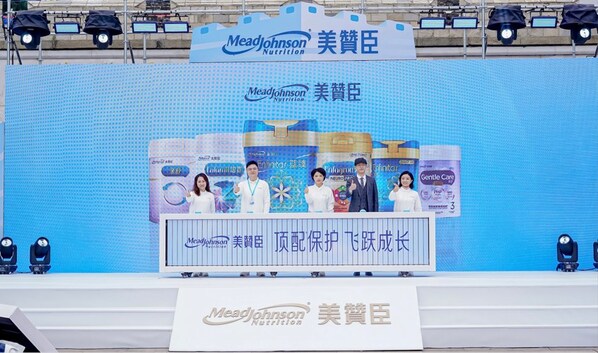 美贊臣構建保護力聯盟啟動儀式