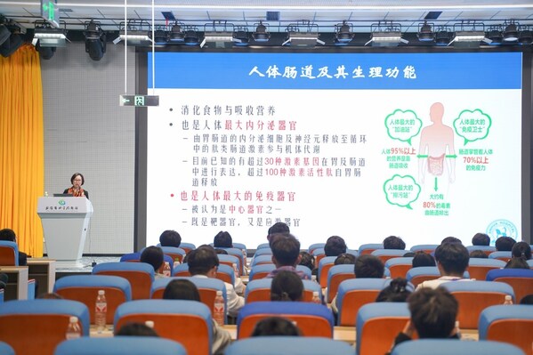 湯慶婭發表《腸道健康的營養維護》精彩演講