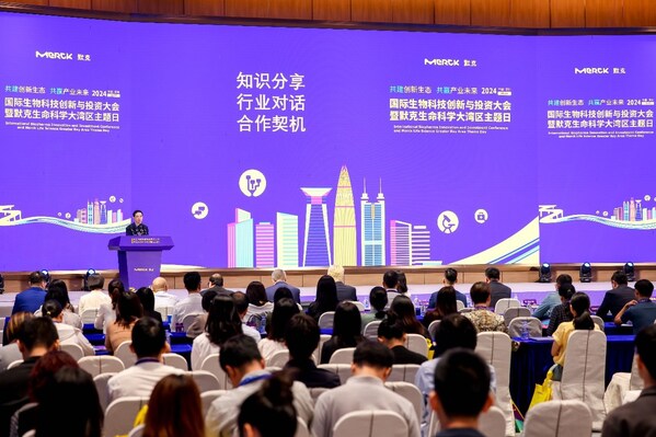 圖：默克生命科學副總裁、生命科學中國區董事總經理吳波于“默克主題日”論壇講話