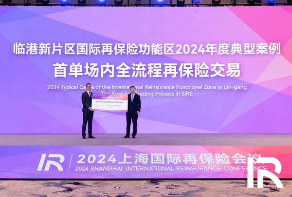 臨港新片區黨工委委員、管委會專職副主任趙義懷（右）向安盛天平首席執行官左偉豪（左）頒獎