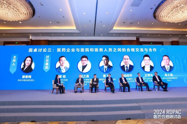 圓桌討論活動環節3