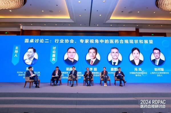 圓桌討論活動環節2