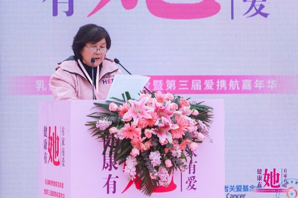 北京愛譜癌癥患者關愛基金會名譽理事長、中國抗癌協會康復分會名譽主任委員史安利