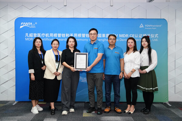 TÜV萊茵為Fanta Dental根管銼產品頒發MDR公告機構證書