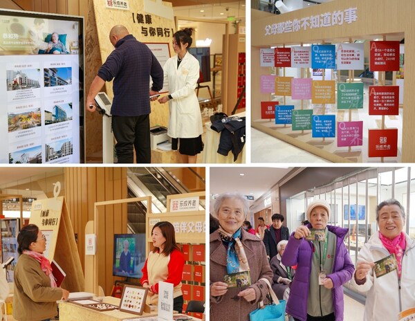 圖4：百年凝望 影像時光——老少代際融合攝影展現場互動