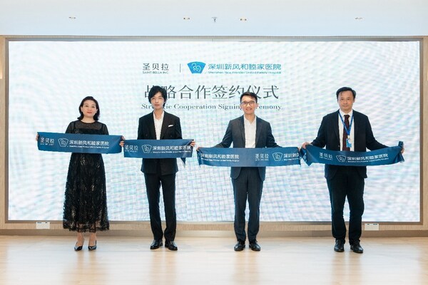 從左至右：圣貝拉集團深港區域總監陳慧芳；圣貝拉集團創始人、董事長兼CEO向華；新風天域執行董事、大灣區首席運營官蕭毅晃；深圳新風和睦家醫院首席醫療官任驊，共同為合作剪彩
