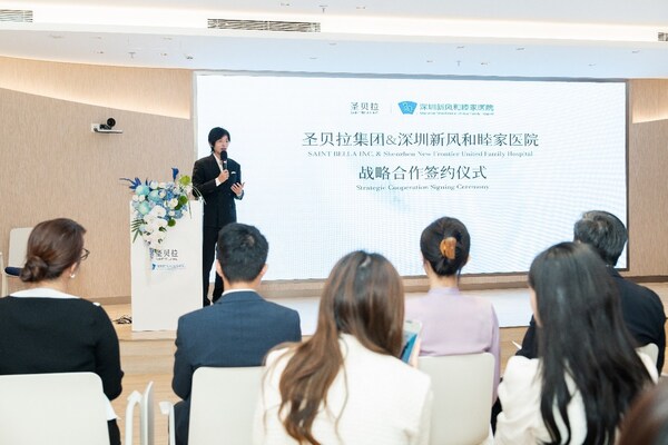 圣貝拉集團創始人、董事長兼CEO向華致辭