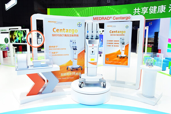 拜耳影像診斷新品MEDRAD® Centargo CT高壓注射系統亮相第七屆進博會