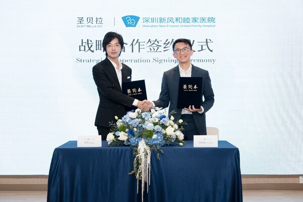 左：圣貝拉集團創始人、董事長兼CEO向華；右：新風天域執行董事、大灣區首席運營官蕭毅晃
