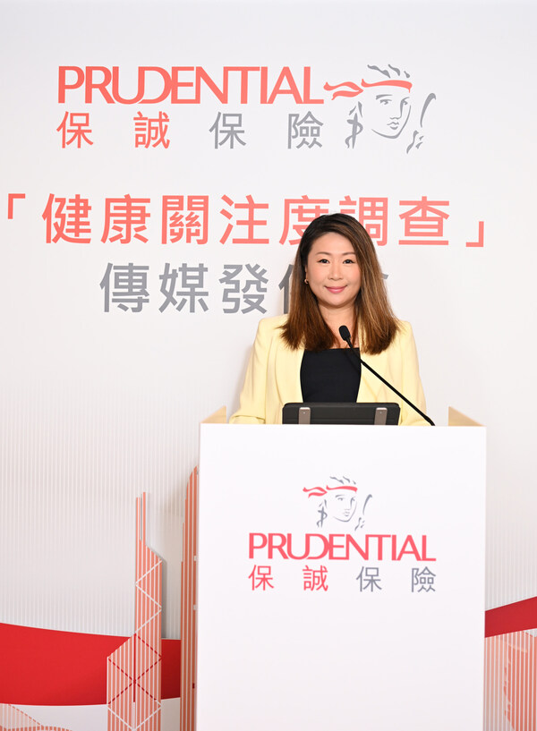 保誠保險首席客務(wù)營運(yùn)及健康保障業(yè)務(wù)總監(jiān)歐陽佩玲分享保誠全新“健康關(guān)注度調(diào)查”及《2024年度中期個人壽險理賠報告》結(jié)果。