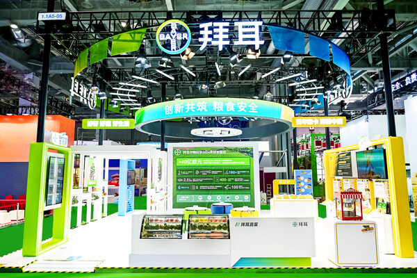 拜耳在食品及農產品展區的展臺