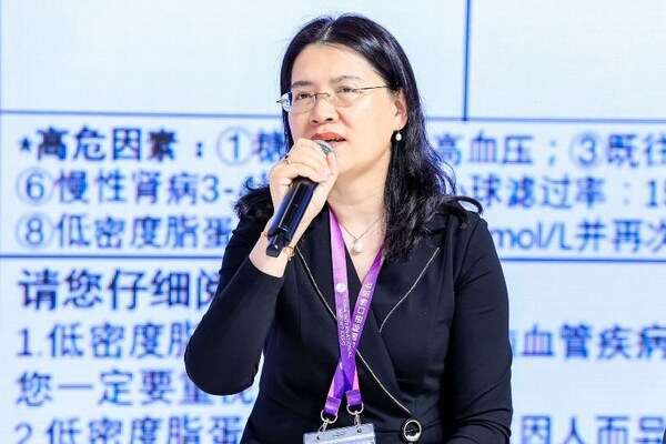 復旦大學附屬中山醫院副院長、心內科副主任錢菊英教授