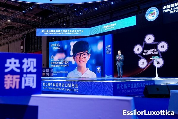 依視路陸遜梯卡攜星趣控®平光鏡片亮相央視“進博新品匯”