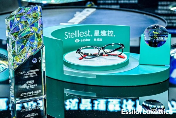 2020年依視路®星趣控®鏡片在進博會上全球首發
