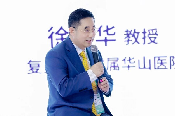 復(fù)旦大學(xué)附屬華山醫(yī)院皮膚科主任醫(yī)師徐金華教授