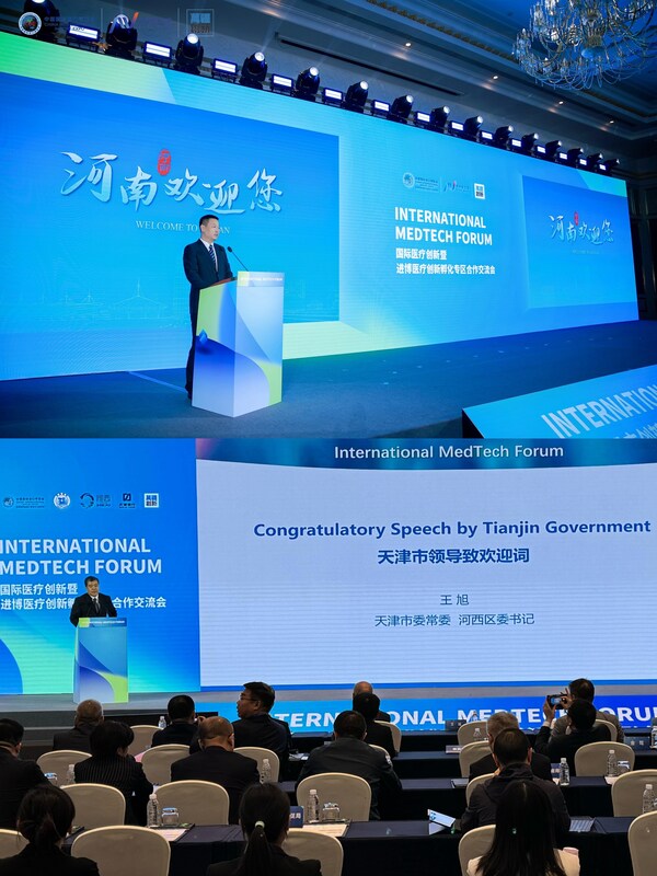 圖一：河南省政府副秘書長周峰；圖二：天津市市委常委、河西區(qū)委書記王旭