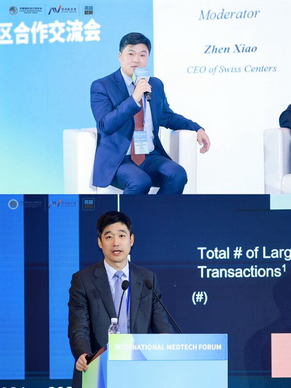 圖一：瑞士中心集團(tuán)首席執(zhí)行官肖振；圖二：華平投資中國區(qū)聯(lián)席CEO方敏
