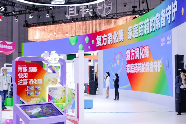 “復方消化酶  家庭藥箱的常備守護”科普現場