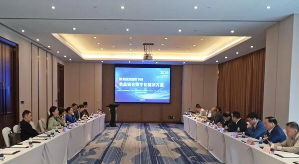 索迪斯受邀出席2024年第七屆進博會上海會議活動 共話銀發經濟趨勢下的食品安全數字化解決方案-圖2