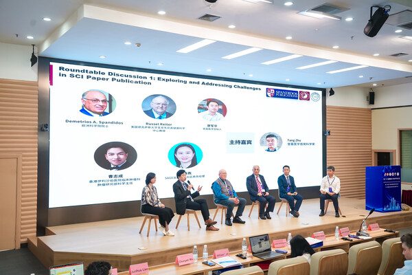 討論環節——SCI文章發表挑戰