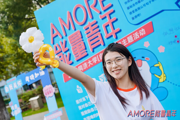 “AMORE能量青年”關注大學生成長