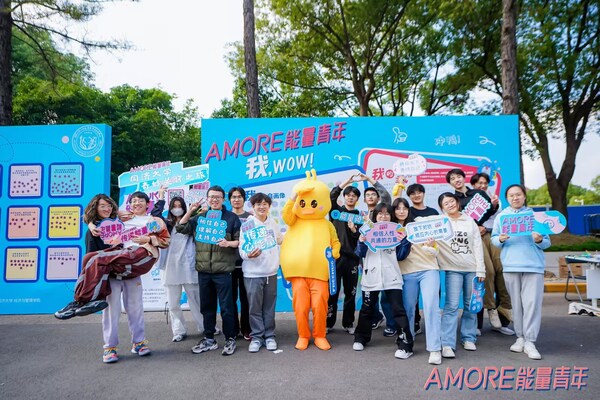 “AMORE能量青年”關注大學生成長