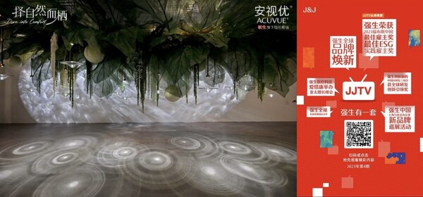 左圖：強(qiáng)生安視優(yōu)®“擇自然而棲”品牌藝術(shù)展 右圖：《強(qiáng)生有一套》（JJTV）