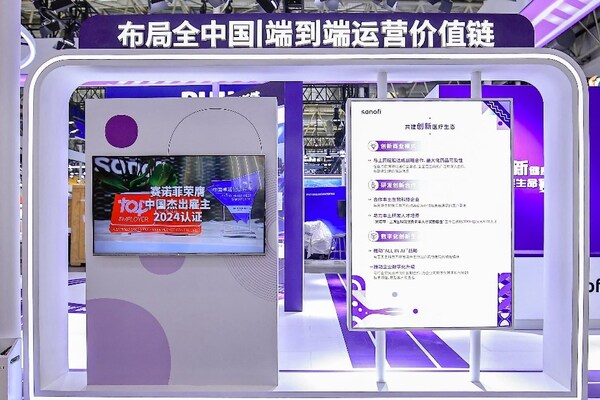 展區2：布局全中國的端到端運營價值鏈