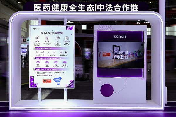 展區3：醫藥健康全生態的中法合作鏈