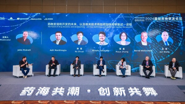 嘉賓依次為John Pickrell、Adil Mardinoglu、帥克、Minoru Takasato、Maya Zhang、Bernd Wollscheid、王軍