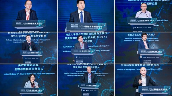 嘉賓依次為郭瀾濤、王晨光、羅敏敏、Adil Mardinoglu、帥克、Minoru Takasato、 Maya Zhang、Bernd Wollscheid、王軍