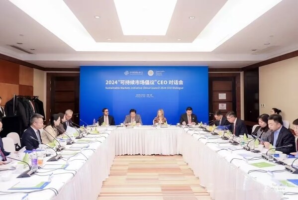 阿斯利康出席2024“可持續市場倡議”CEO對話會