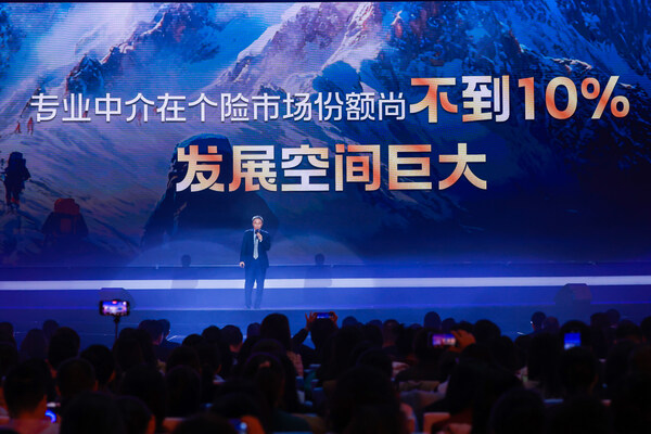 明亞保險經紀股份有限公司總裁楊臣發表演講