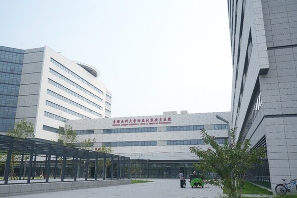 北京城市副中心醫療新地標——首都醫科大學附屬北京安貞醫院通州院區