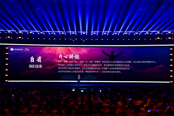 明亞保險(xiǎn)經(jīng)紀(jì)股份有限公司副總裁王鵬發(fā)表精彩演講