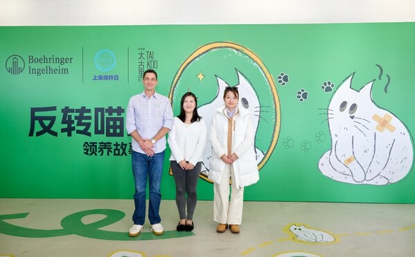 反轉(zhuǎn)喵生”領(lǐng)養(yǎng)故事展開展儀式合影 （從左至右：勃林格殷格翰大中華區(qū)動物保健業(yè)務(wù)負(fù)責(zé)人安爍煒，上海領(lǐng)養(yǎng)日負(fù)責(zé)人袁惠晶，前灘太古里總經(jīng)理顧育真）
