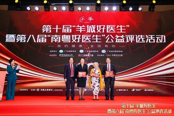 從左到右：家庭醫(yī)生在線CEO鄭文藝、高建華教授、梁秀齡教授、汪建平教授